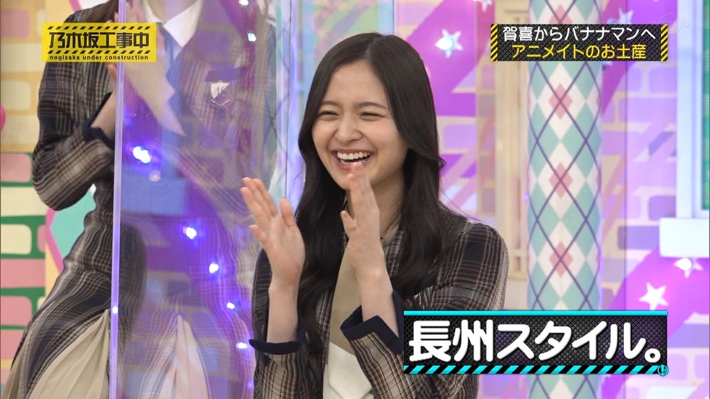 220619 乃木坂工事中 ep365.ts_snapshot_23.43_[2025.05.10_11.00.43]