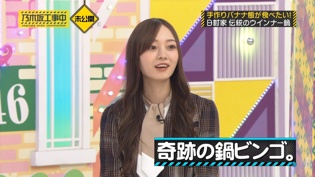 250618 乃木坂料理中.mp4_snapshot_00.07.51_[2026.03.05_20.03.48]