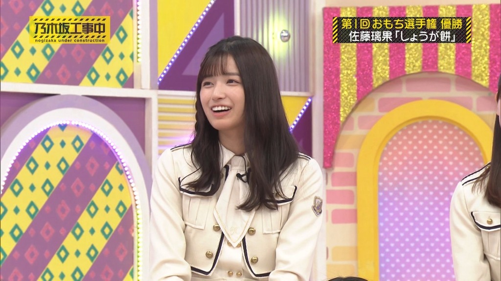 250119 乃木坂工事中 ep497.ts_snapshot_24.34_[2025-01-21_17.41.26]