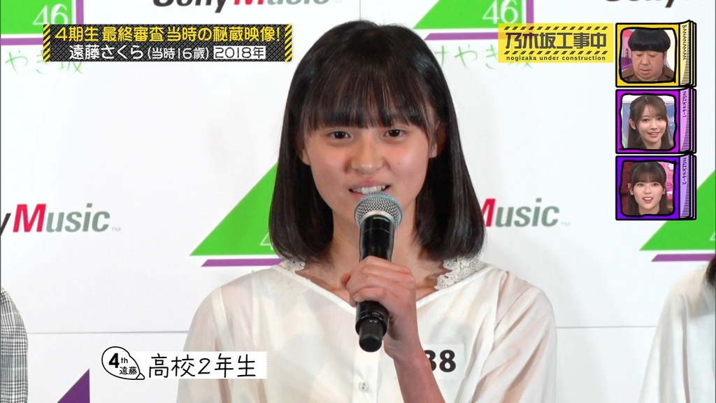 240303 乃木坂工事中 ep452.ts_snapshot_12.20_[2024.03.05_00.42.53]