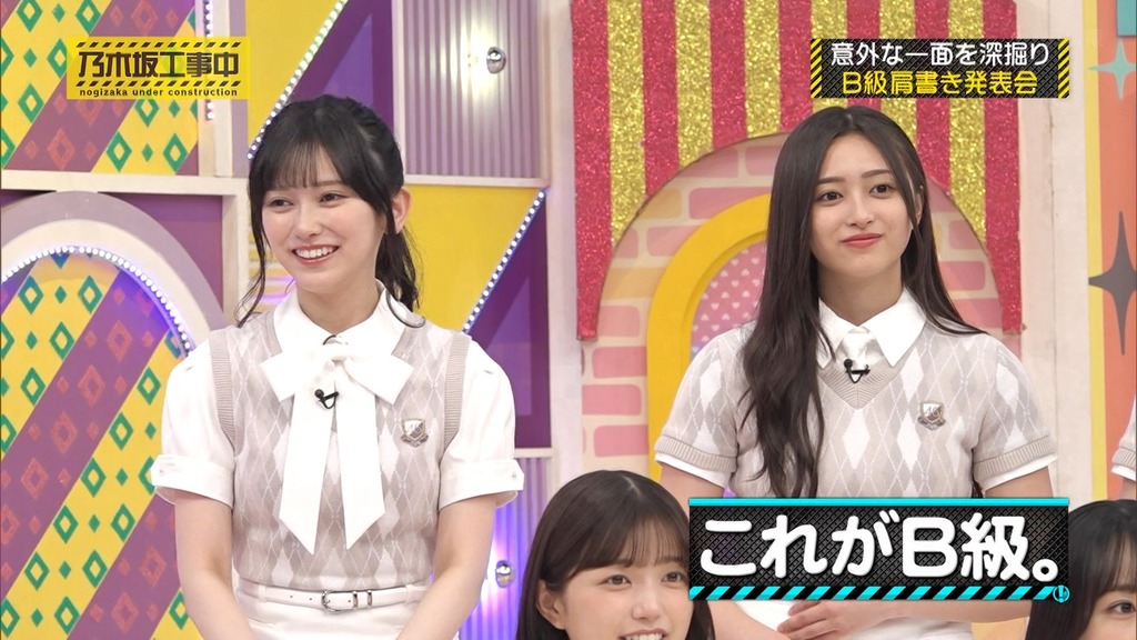 240915 乃木坂工事中 ep480.ts_snapshot_01.40_[2024-09-22_16.12.36]