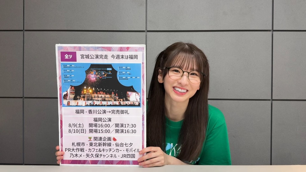 250n2025.08.07_05.45.33]