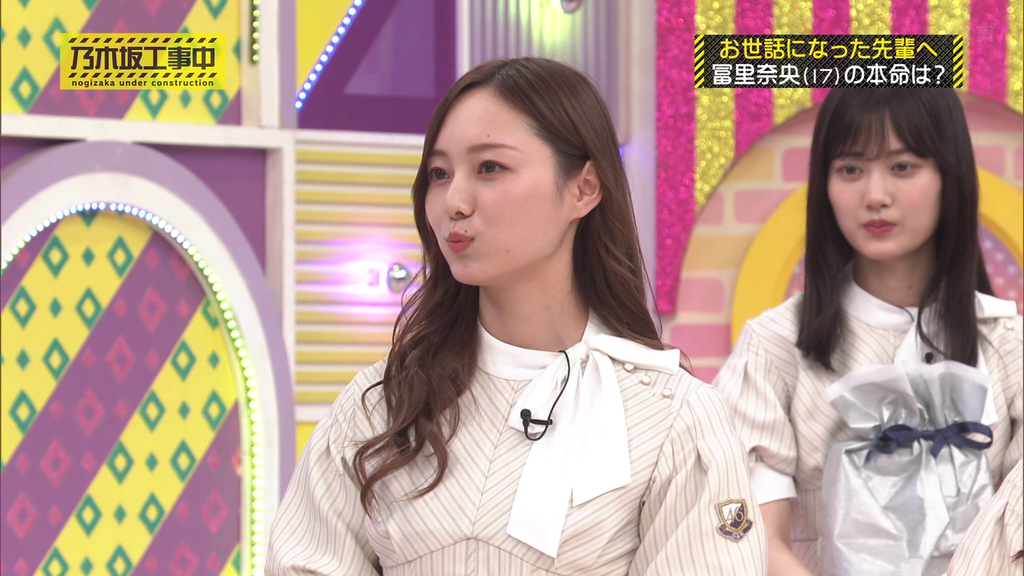 vlcsnap-2023-12-08-23h24m33s074