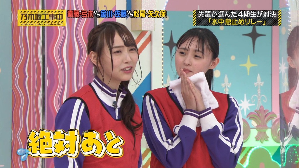 220130 乃木坂工事中 ep345.ts_snapshot_14.04_[2025.06.12_04.00.24]