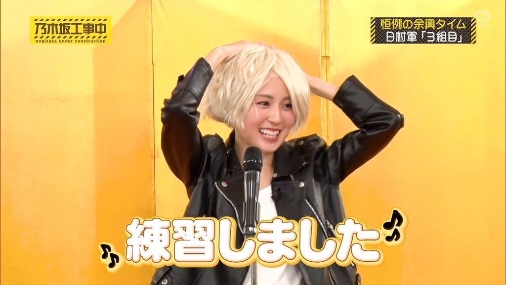 250202 乃木坂工事中 ep499.ts_snapshot_11.09_[2025-02-09_15.11.02]