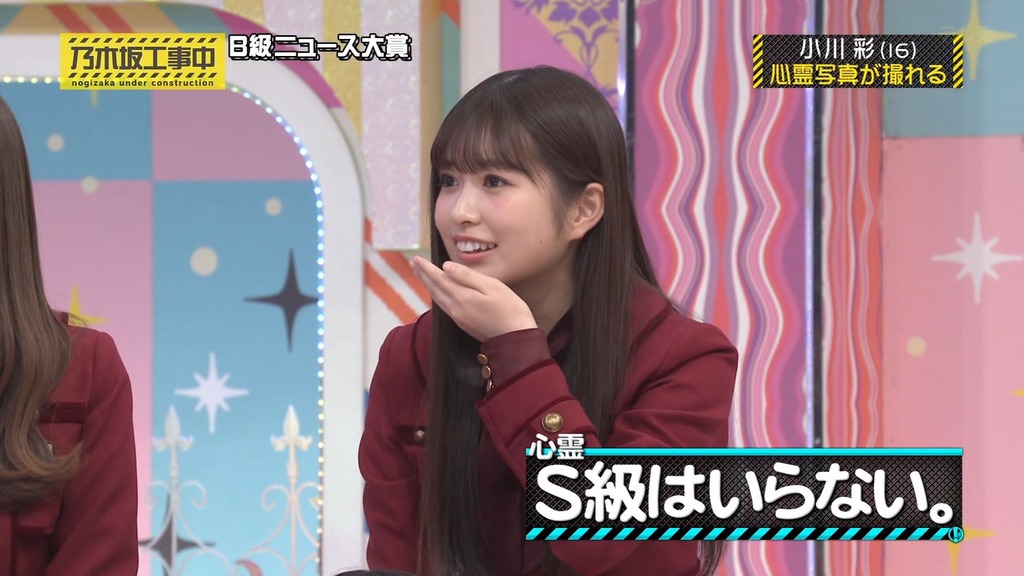240218 乃木坂工事中 ep450.ts_snapshot_14.28_[2024.02.20_19.03.01]