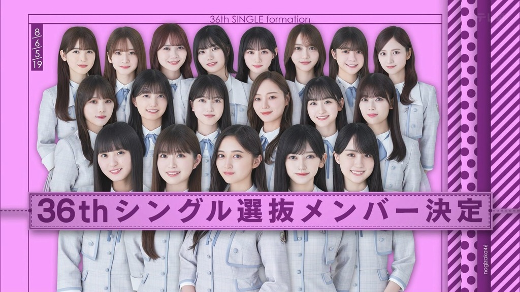 240714 乃木坂工事中 ep471.ts_snapshot_24.38_[2024-07-16_00.29.03]