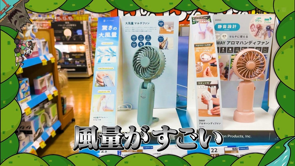 240811 乃木坂工事中 ep475.ts_snapshot_11.00_[2024-08-13_15.01.11]