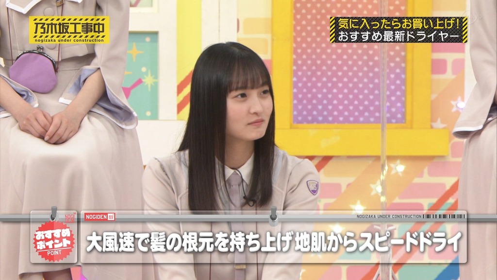 221002 乃木坂工事中 ep380.ts_snapshot_03.42_[2025.05.10_11.38.22]