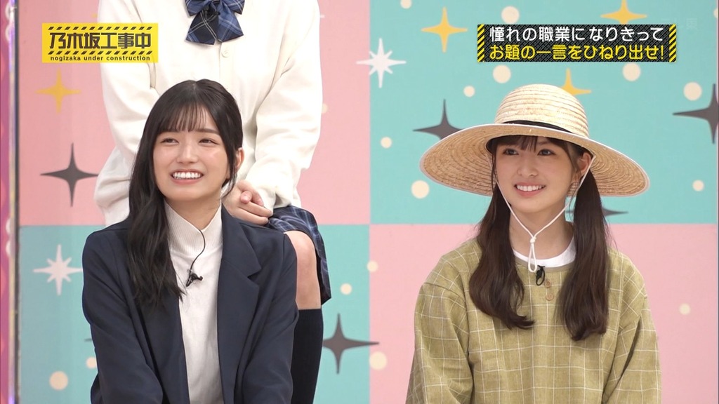241027 乃木坂工事中 ep486.ts_snapshot_09.49_[2024-10-28_20.38.02]