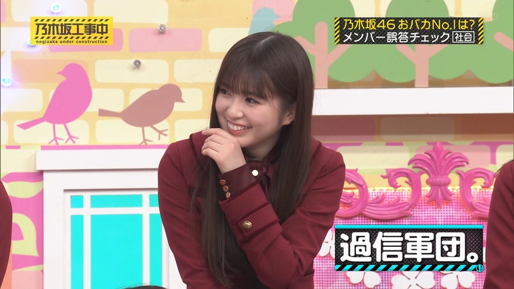 240317 乃木坂工事中 ep454.ts_snapshot_10.51_[2024.03.18_14.01.34]