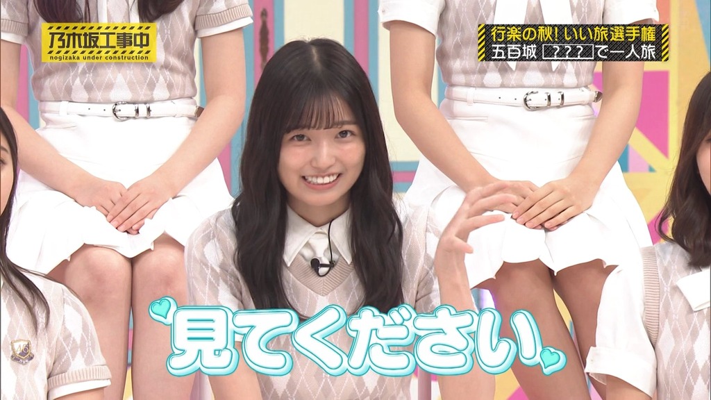 241103 乃木坂工事中 ep487.ts_snapshot_23.25_[2024-11-07_06.15.38]