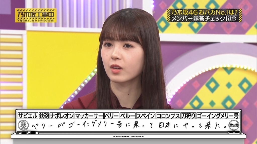 240317 乃木坂工事中 ep454.ts_snapshot_09.59_[2024.03.18_13.59.42]