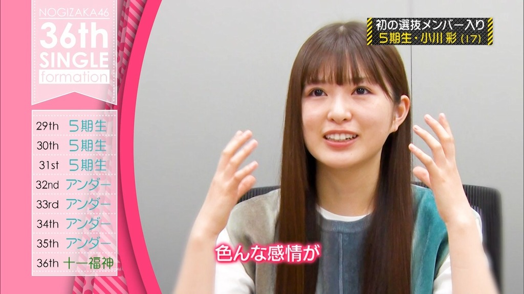 240714 乃木坂工事中 ep471.ts_snapshot_23.05_[2024-07-16_00.28.37]