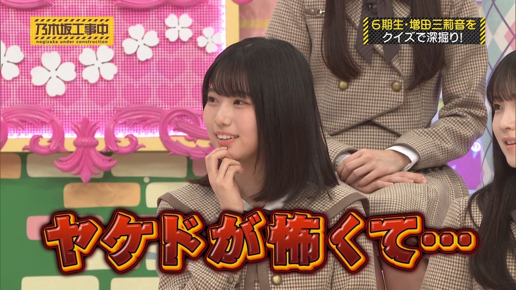 2d26.03.02_15.21.06]