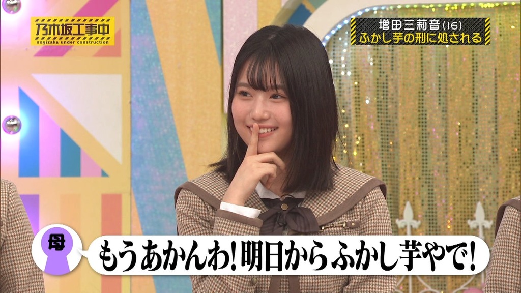 260111 Nod6.01.12_18.51.29]