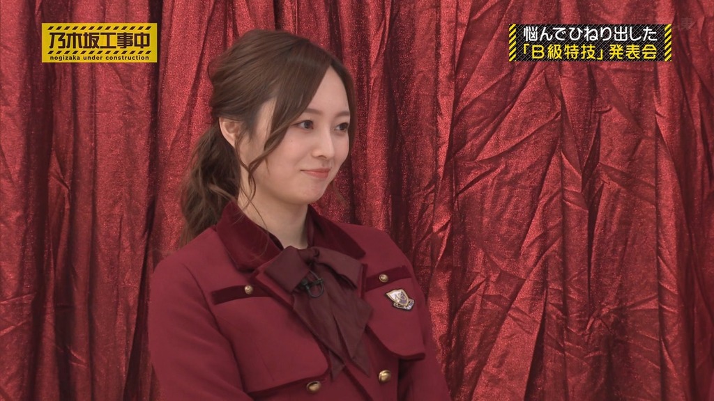 240324 乃木坂工事中 ep455.ts_snapshot_13.15_[2024.03.25_20.18.18]