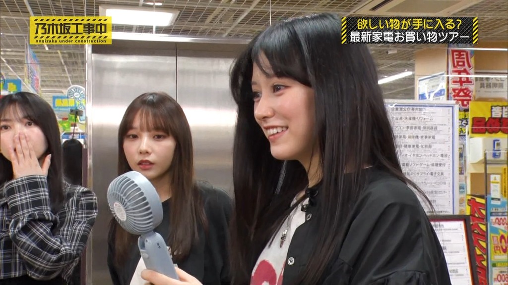 240811 乃木坂工事中 ep475.ts_snapshot_11.15_[2024-08-13_15.01.41]