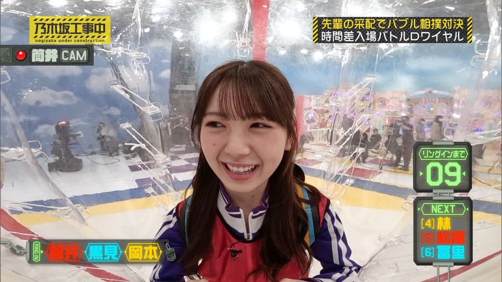 240609 乃木坂工事中 ep466.ts_snapshot_06.58_[2024.06.11_10.57.18]
