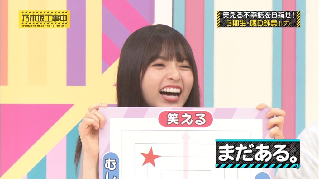 乃木f_17.44.18]
