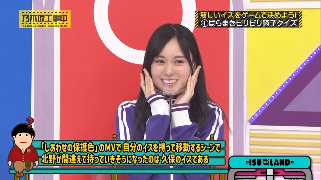 210509 乃木坂工事中 ep308.mp4_snapshot_15.20_[2025.06.12_04.27.59]