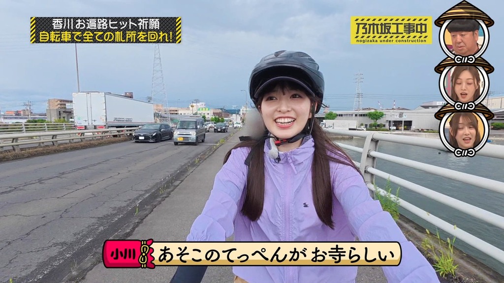 x_[2025.08.12_10.26.37]