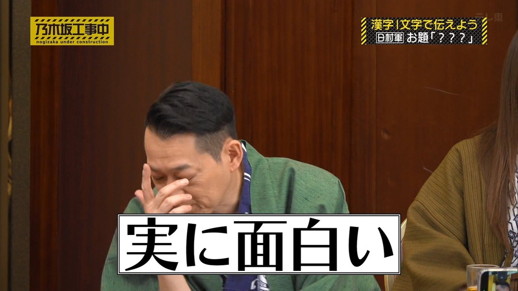 260125 Nod026.01.26_15.37.55]