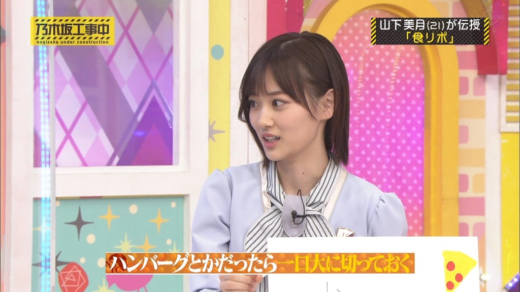 210322 乃v11.47.19]