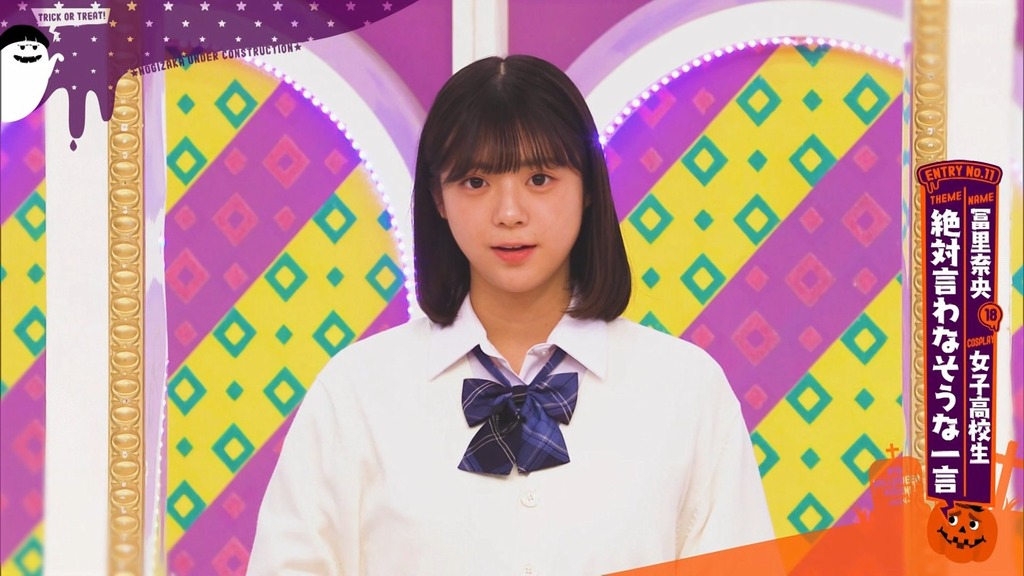 241027 乃木坂工事中 ep486.ts_snapshot_11.39_[2024-10-28_20.41.03]