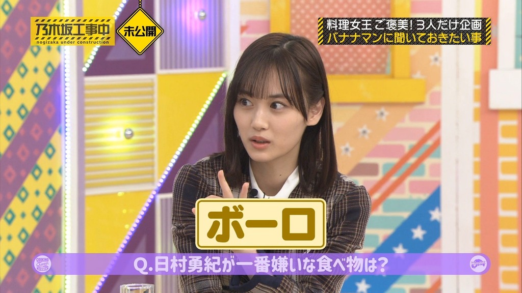 250618 乃木坂料理中.mp4_snapshot_00.24.16_[2026.03.05_20.08.53]