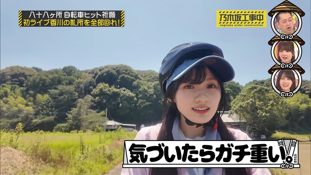 v_[2025.07.21_23.48.37]