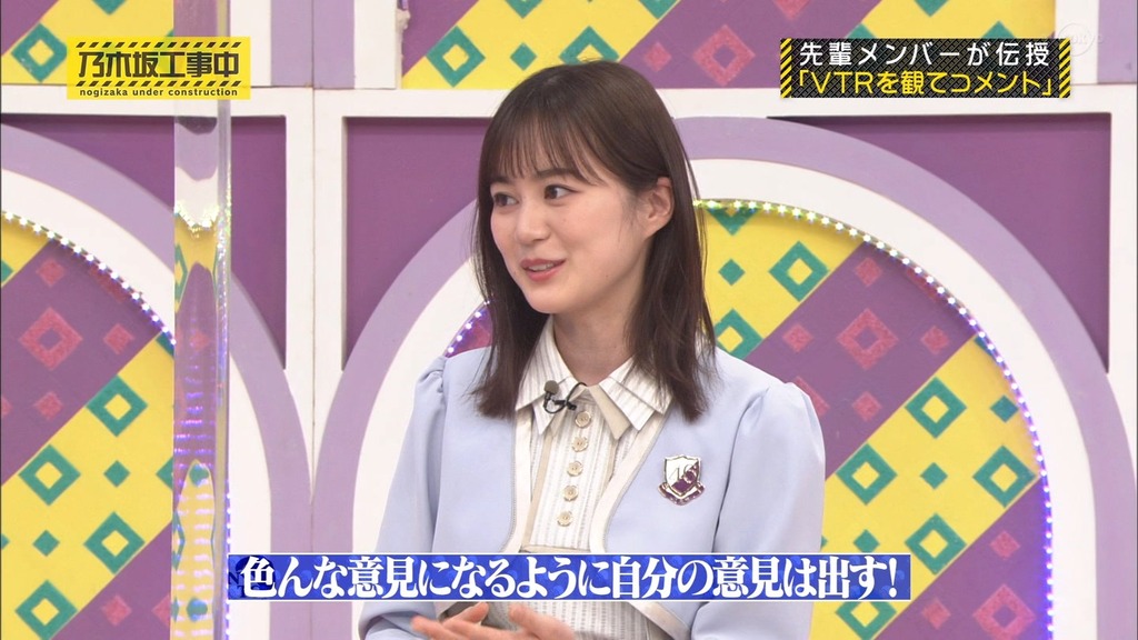 210314 乃木坂工事中 Ep300.ts_snapshot_08.38_[2024.03.15_01.53.28]