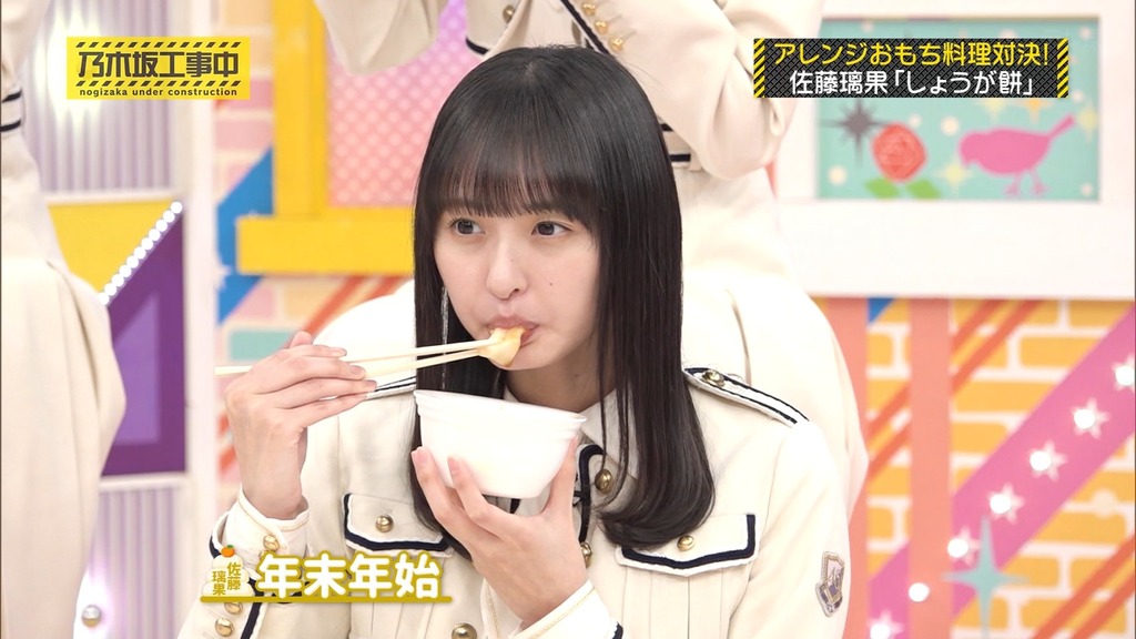 250119 乃木坂工事中 ep497.ts_snapshot_18.48_[2025-01-21_17.26.40]