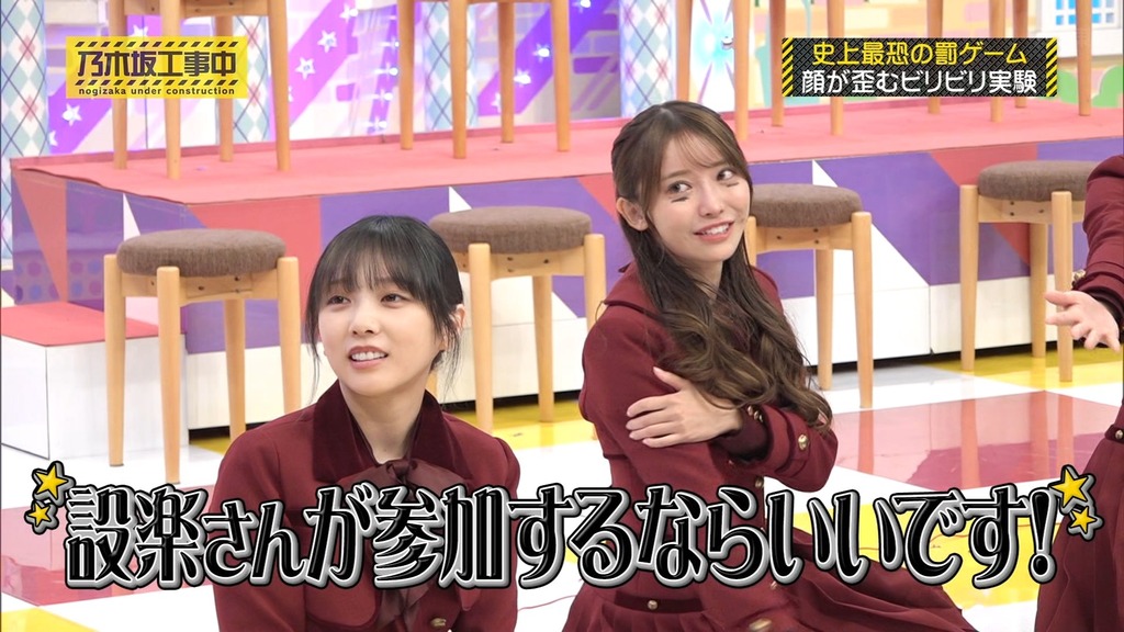 240128 乃木坂工事中 ep447.ts_snapshot_21.06_[2024.01.29_12.29.13]