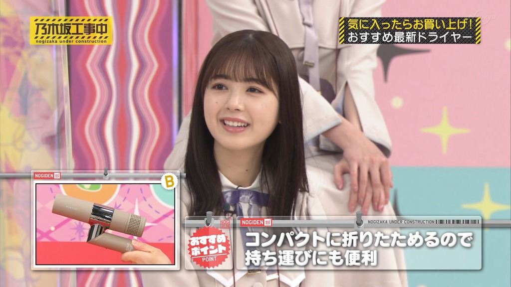 221002 乃木坂工事中 ep380.ts_snapshot_05.09_[2025.05.10_11.39.58]