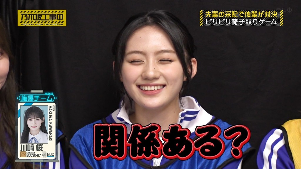 240616 乃木坂工事中 ep467.ts_snapshot_19.06_[2024.06.18_17.31.03]