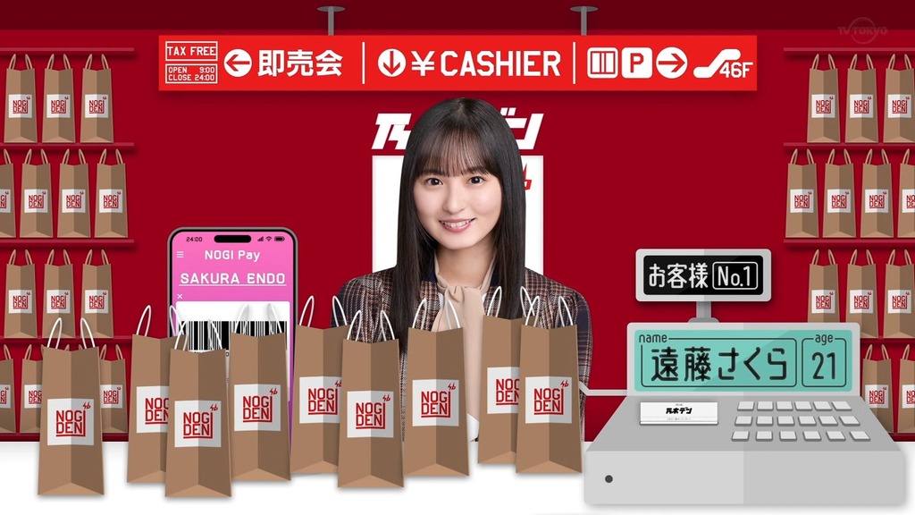 221002 乃木坂工事中 ep380.ts_snapshot_01.54_[2025.05.10_11.35.59]