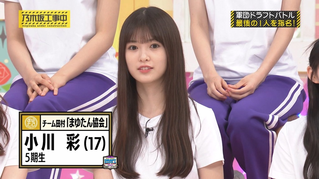 240728 乃木坂工事中 ep473.ts_snapshot_12.06_[2024-07-29_23.48.38]