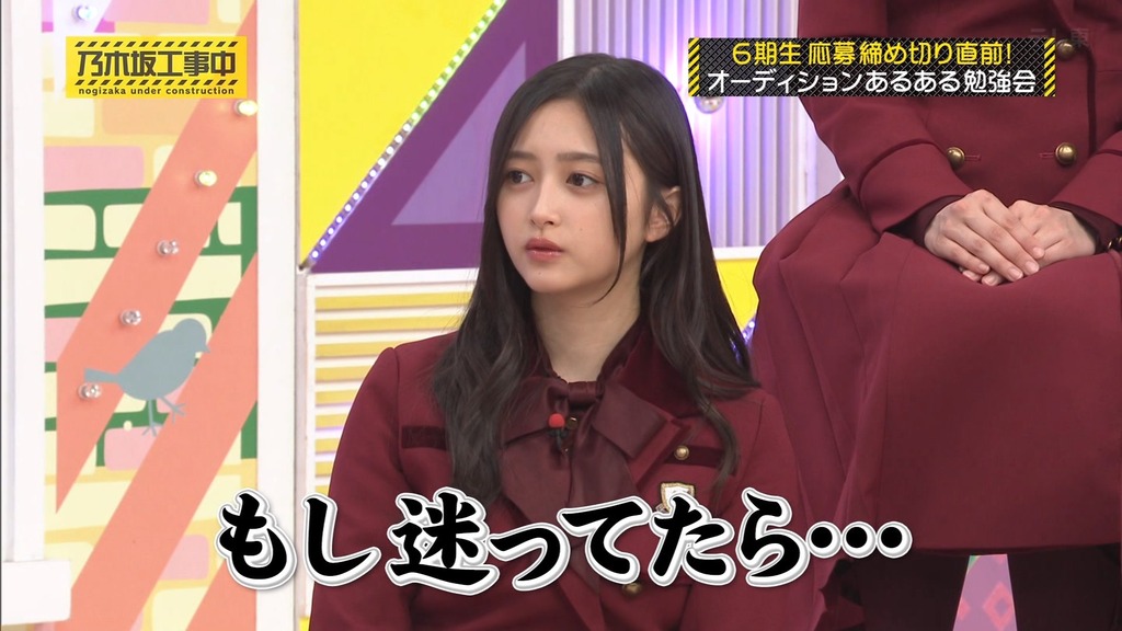 240303 乃木坂工事中 ep452.ts_snapshot_02.02_[2024.03.05_00.30.27]