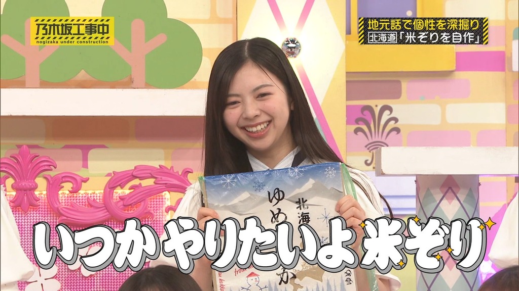 x025.06.23_18.50.23]