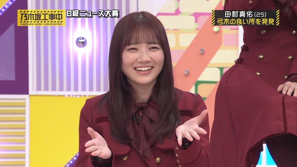240225 乃木坂工事中 ep451.ts_snapshot_12.26_[2024.02.26_16.42.40]