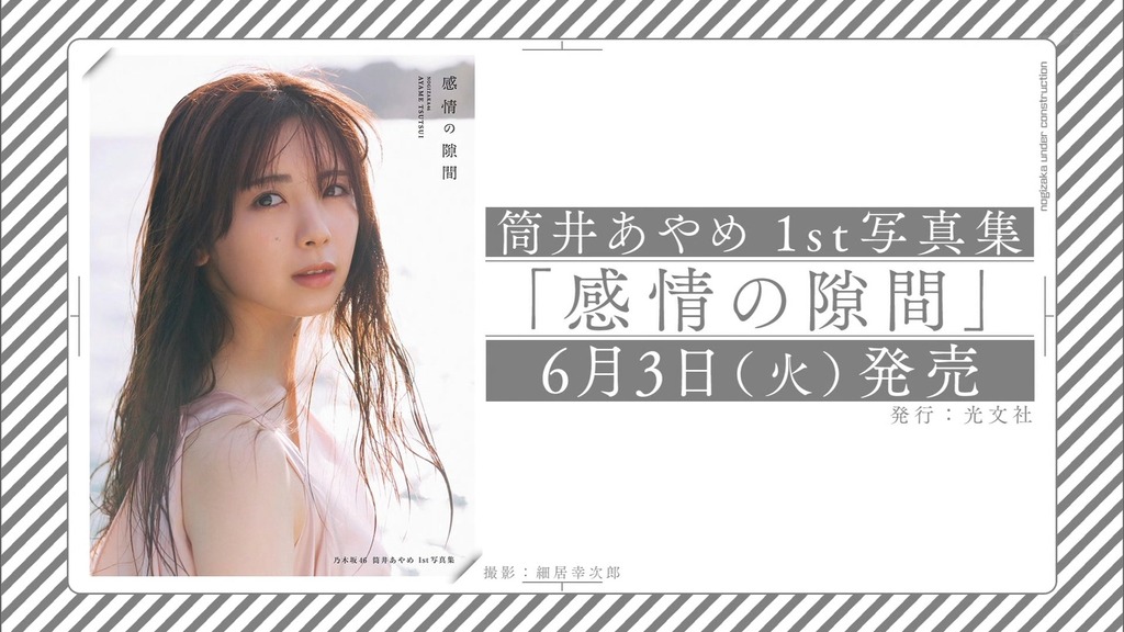 d025.06.02_10.22.06]