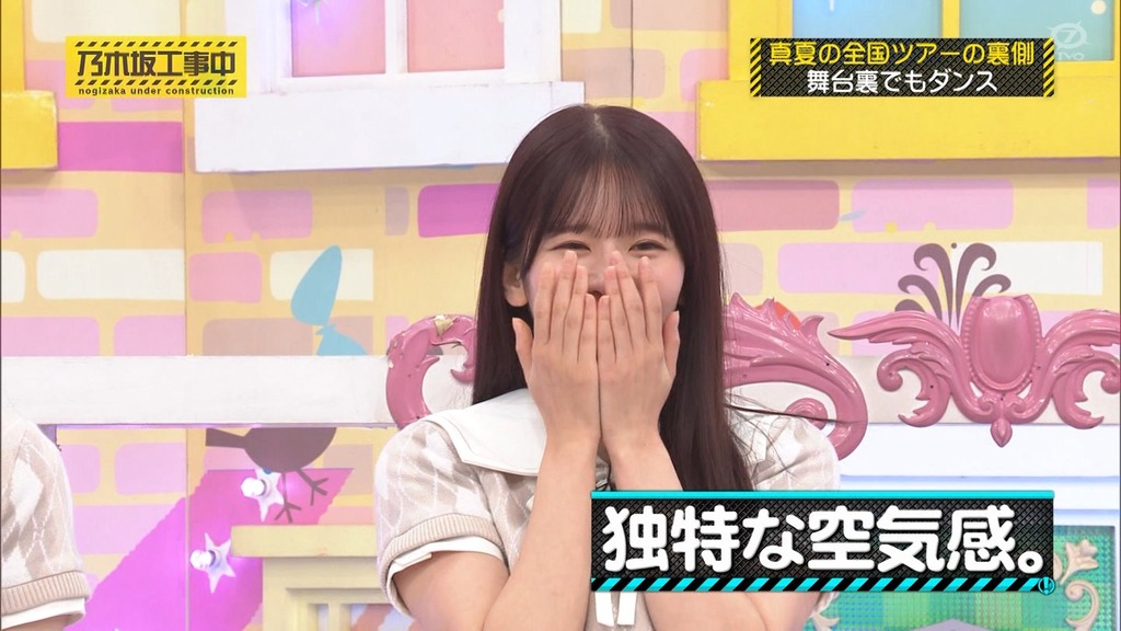 240929 乃木坂工事中 ep482.ts_snapshot_05.42_[2024-10-01_14.19.45]