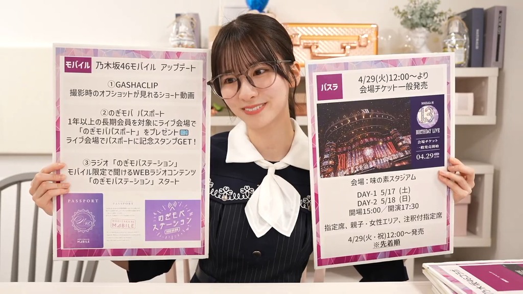 2025.4.28 【f_18.10.11]