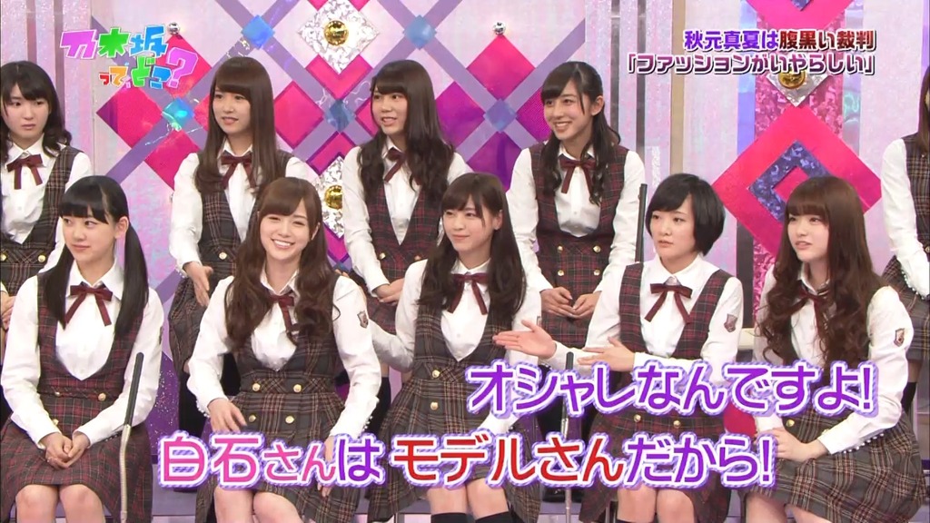 #130 乃木坂法廷が開廷!.m4v_snapshot_06.25_[2024.01.17_05.05.18]