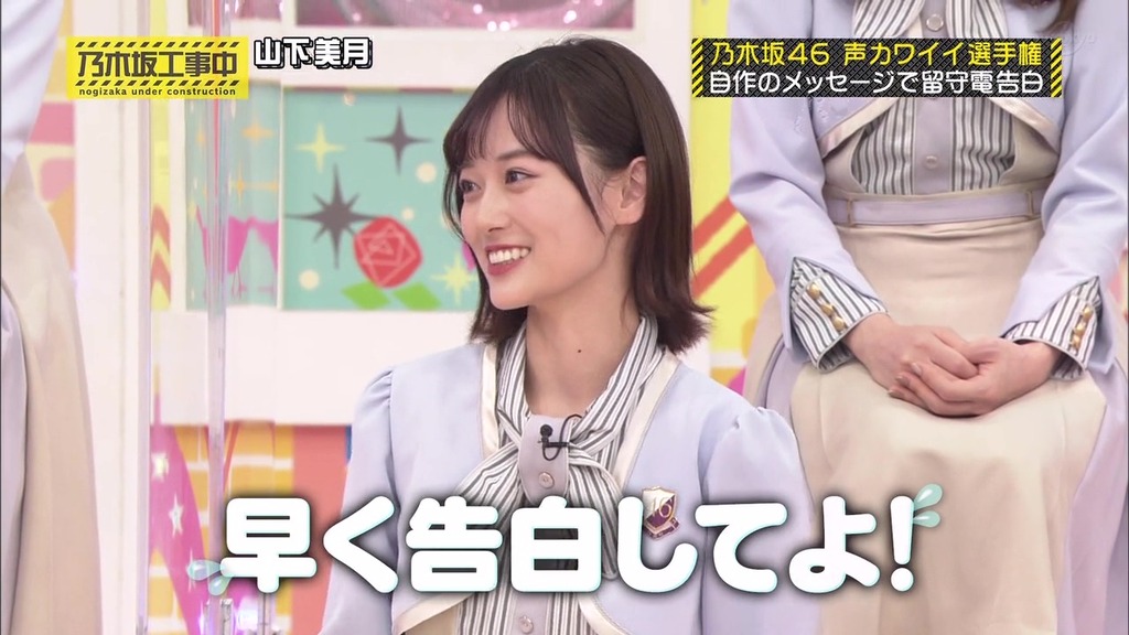 vlcsnap-2023-12-18-23h10m40s381