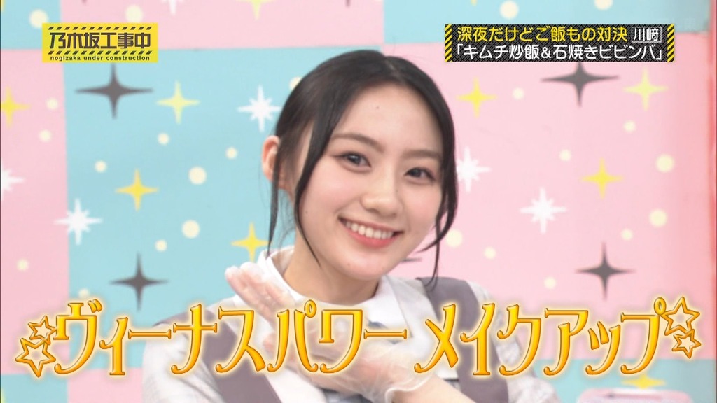 240602 乃木坂工事中 ep465.ts_snapshot_17.07_[2024.06.04_02.38.54]