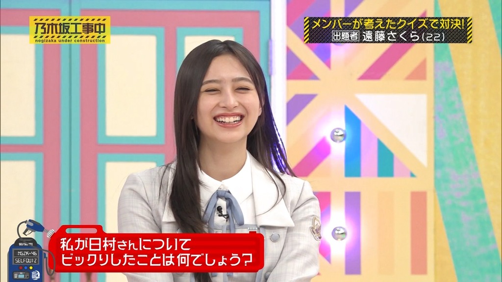 240714 乃木坂工事中 ep471.ts_snapshot_08.29_[2024-07-16_00.24.39]