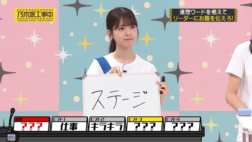 240728 乃木坂工事中 ep473.ts_snapshot_18.26_[2024-07-29_23.51.03]