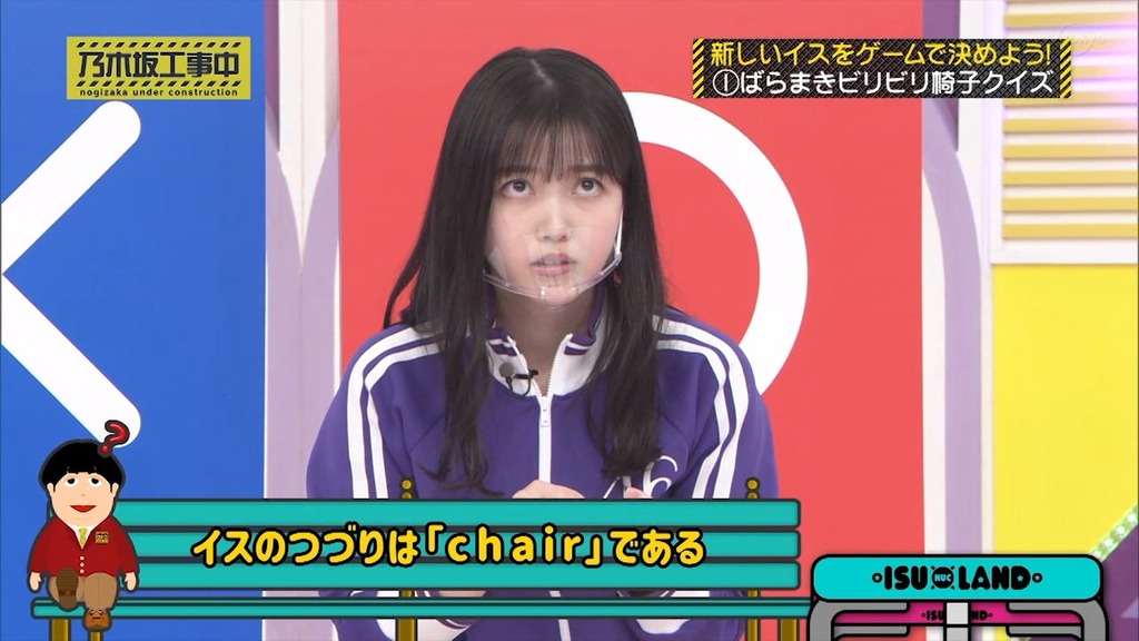 210509 乃木坂工事中 ep308.mp4_snapshot_11.31_[2025.06.12_04.25.04]